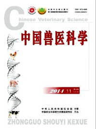 中國(guó)獸醫(yī)科學(xué)論文發(fā)表格式參考