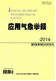 應用氣象學報征稿時間