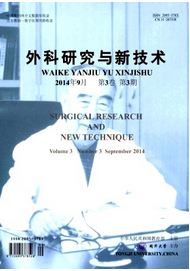 外科研究與新技術雜志成功發表論文