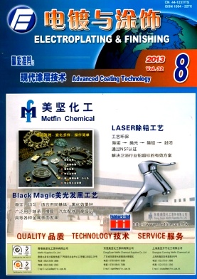 電力論文發(fā)表