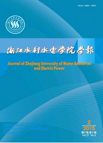 浙江水利水電專科學(xué)校學(xué)報