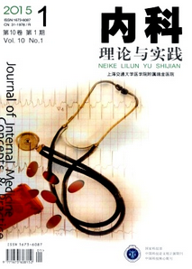 內科理論與實踐