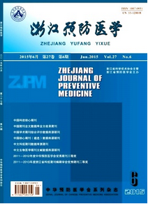 浙江預防醫(yī)學