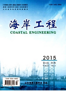 《海岸工程》發表論文范圍