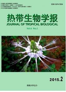 華南熱帶農業大學學報