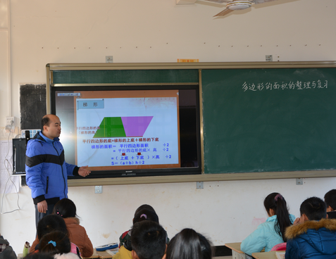 看當前信息技術與教學的相結合制度