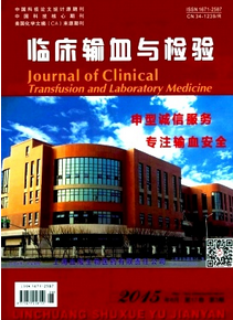 臨床輸血與檢驗