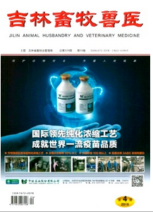吉林畜牧獸醫