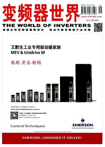變頻器世界