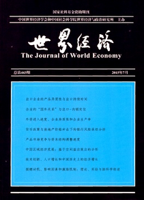 世界經(jīng)濟(jì)