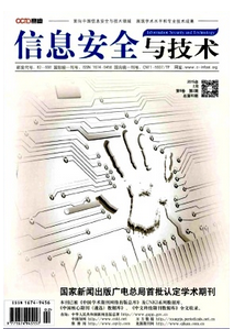 入侵檢測科技新應(yīng)用技巧