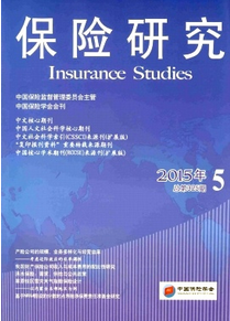 保險新發展應用制度管理