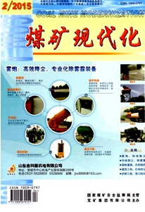 煤礦工程技術職稱評審條件有哪些