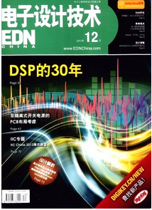 電子技術工業新科技發展方式