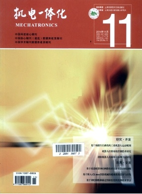 數控系統工程應用新發展技巧