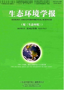 水環境管理應用新建設措施