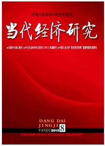 民營財務管理新應用發展模式制度