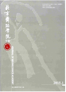 高中體育舞蹈教學新技巧