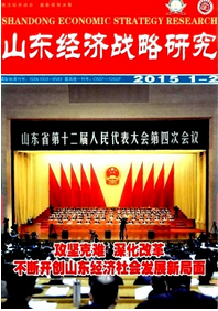 山東青島評高級會計師需要什么條件