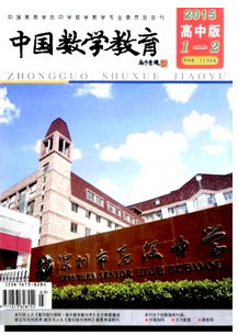 初中數學教學新應用管理技巧