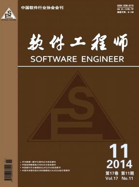 軟件計算機開發先應用制度措施