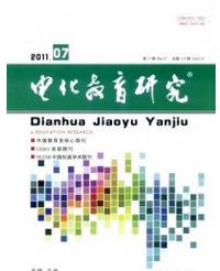 電化教育研究雜志征稿范圍