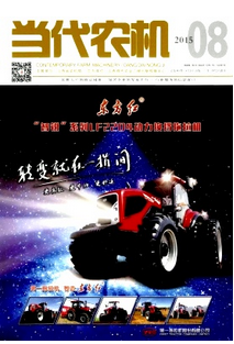 山西農(nóng)機工程師評審條件有哪些呢