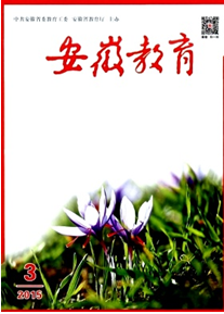 安徽高等教師晉升的基本條件有哪些