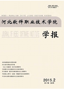 軟件工程教育新管理特點(diǎn)