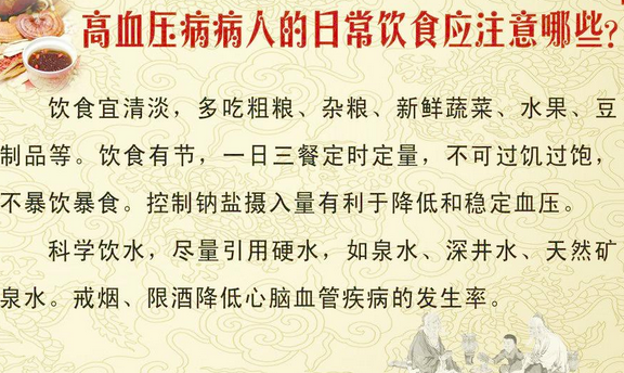 探究當(dāng)前高血壓護(hù)理建設(shè)管理應(yīng)用新模式