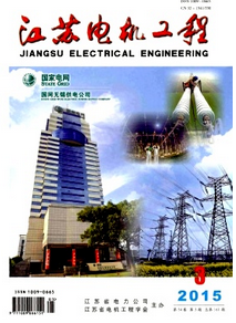 江蘇電機工程雜志投稿論文