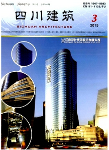 四川建筑論文投稿范圍