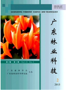 廣東林業(yè)科技