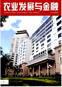 農(nóng)業(yè)發(fā)展與金融