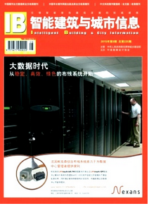  智能建筑與城市信息雜志范例