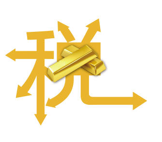 正確認識當前稅收建設管理應用的新發展技巧