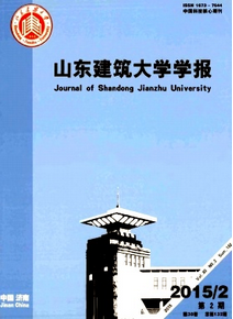 山東建筑大學學報
