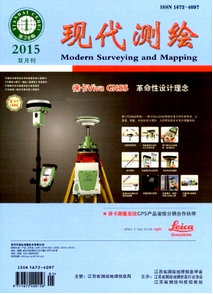 現代測繪