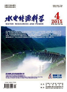 水電能源科學雜志征稿時間