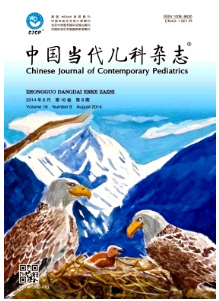 中國當(dāng)代兒科雜志征稿