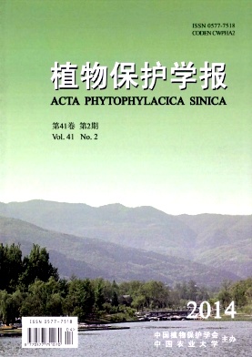 植物保護(hù)學(xué)報
