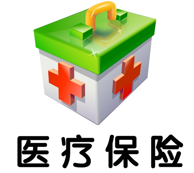 醫療保險管理應用的新方法