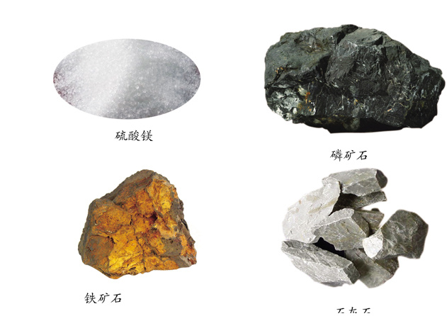 礦產(chǎn)能源建設(shè)新應(yīng)用