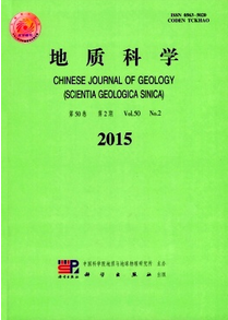 地質(zhì)科學雜志投稿范文