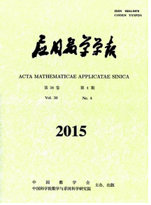  應用數學學報投稿論文