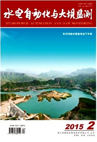 水電自動化與大壩監測