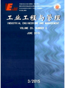工業工程與管理