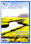 水利工程中防水技術(shù)新措施