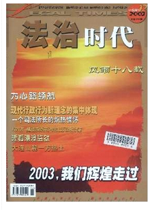 完善票據(jù)法學(xué)新應(yīng)用條例意義
