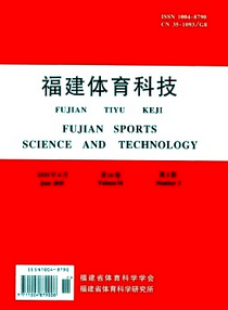 高中體育教學新建設應用制度